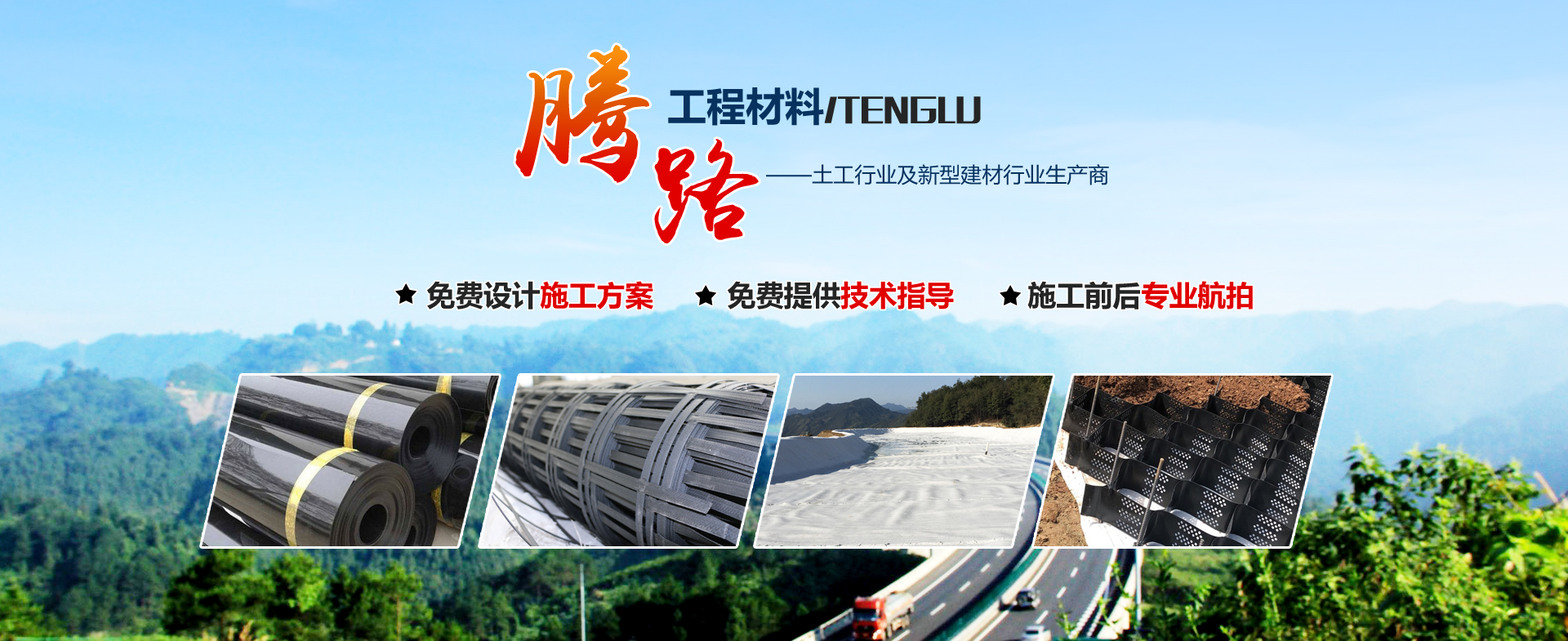 濟(jì)寧市洪圣機(jī)械科技有限公司